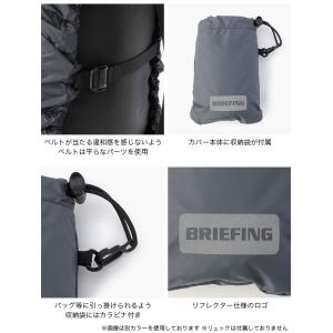 BRIEFING ブリーフィング レインカバー...の詳細画像1