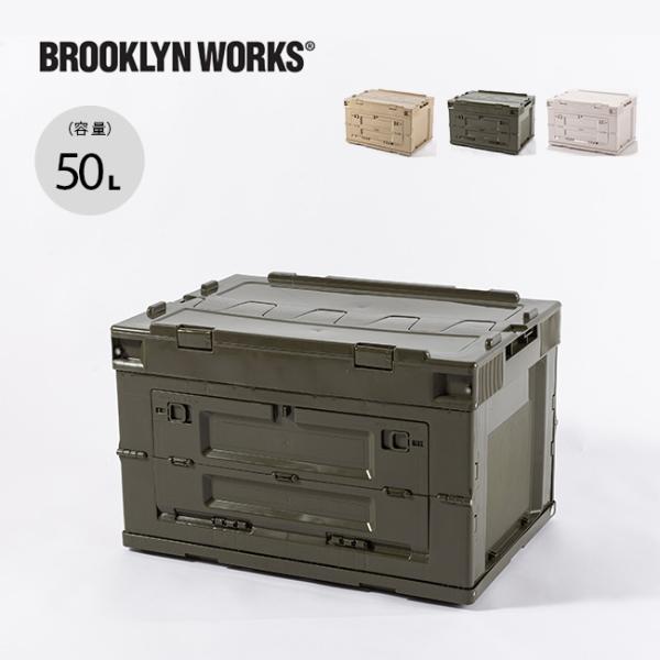 Brooklyn Works ブルックリンワークス Z ストレージボックス50L