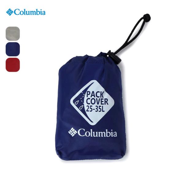 Columbia コロンビア 10000 パックカバー25-35 PU2364 レインカバー 雨具 ...
