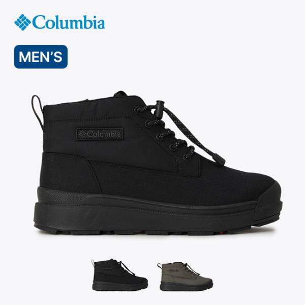 Columbia コロンビア サップランド フォー チャッカ ウォータープルーフ オムニヒートインフ...