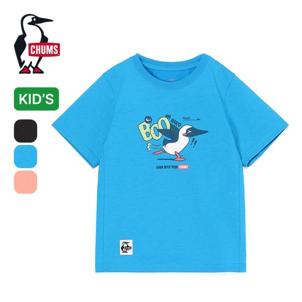 CHUMS チャムス ブービードライTシャツ【キッズ】 CH21-1373 トップス 半袖 ショート...