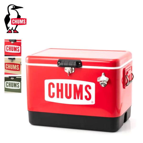 特典あり CHUMS チャムス チャムススチールクーラーボックス54L