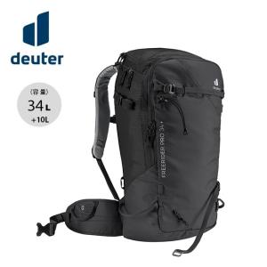 Deuter ドイター フリーライダー プロ 34+ D3303522-7000 バックパック ザック スキー スノーシュー