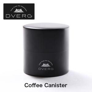 DVERG ドベルグ コーヒー キャニスター 缶 紅茶 保存容器