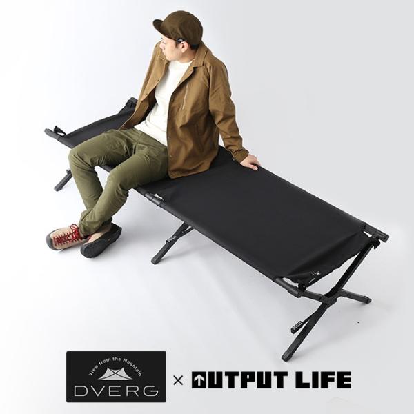 DVERG×OUTPUT LIFE ドベルグ×アウトプットライフ イージーコット キャンプ アウトド...