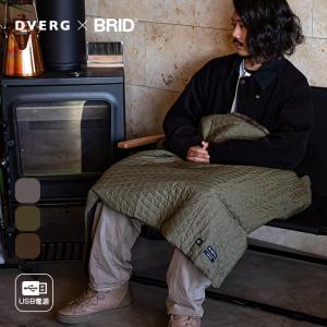 DVERG×BRID ドベルグ×ブリッド USBブランケット 膝掛け ブランケット 内蔵ヒーター USB電源 洗濯可能｜sundaymountain