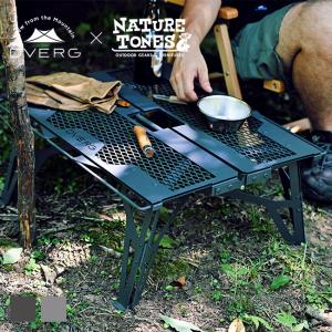 Nature Tones（ネイチャートーンズ） ディッシュコンテナ・テーブル