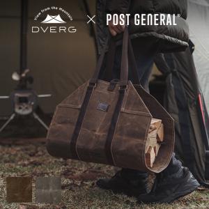 DVERG×POSTGENERAL ドベルグ×ポストジェネラル ログキャリー｜sundaymountain