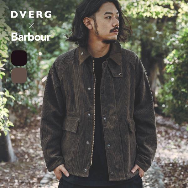 DVERG ドベルグ Exclusive Barbour Corduroy Borrowdale ユ...