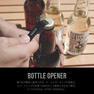 DVERG ドベルグ ボトルオープナー BOT...の詳細画像1