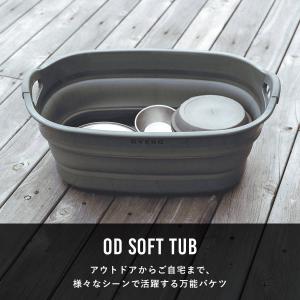 DVERG ドベルグ OD SOFT TUB ...の詳細画像1