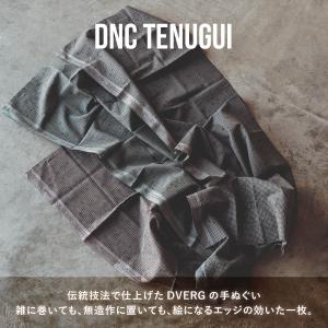 DVERG ドベルグ DNC テヌグイ TEN...の詳細画像1