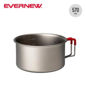 EVERNEW エバニュー 深山漆椀 飯 EBYR761 食器 食事 木 日本製