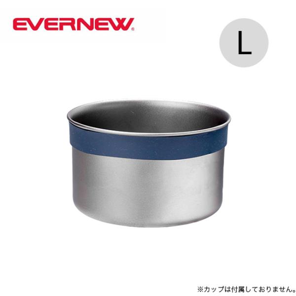 EVERNEW エバニュー フレイムプルーフSil.リングL