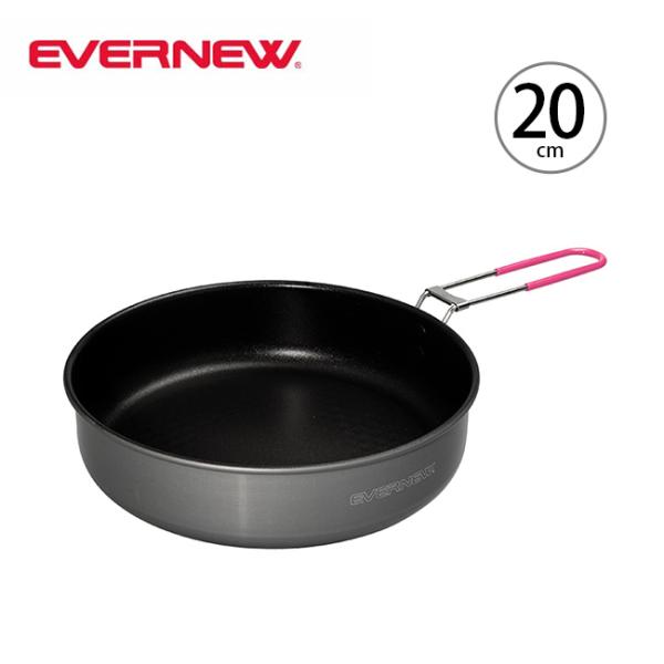 EVERNEW エバニュー U.L. Alu.パン20cm ECA384 フライパン Titaniu...