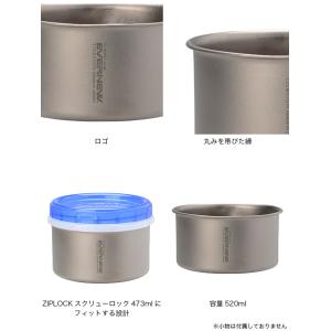 EVERNEW エバニュー Ti520カップ ...の詳細画像1