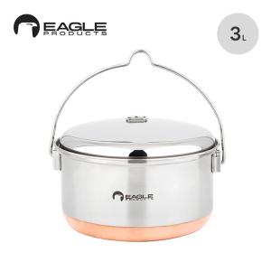 Eagle Products イーグルプロダクツ キャンプファイアーポット 3L クッカー  調理器具