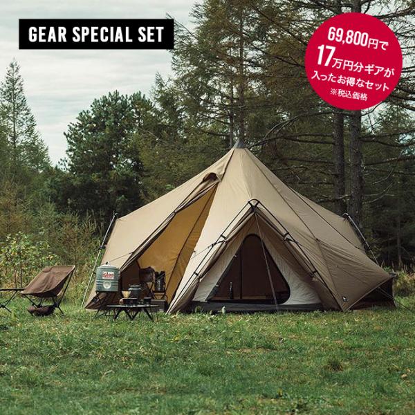 福袋 アウトドアギア福袋 ゼクーMセット キャリアワゴン チェア ランタン ラック ハンガー シェラ...