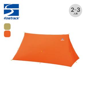 ファイントラック finetrack カミナドーム2 FAG0312 山岳テント