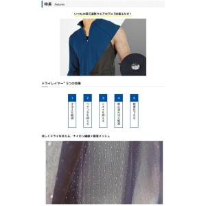 finetrack ファイントラック ドライレ...の詳細画像5