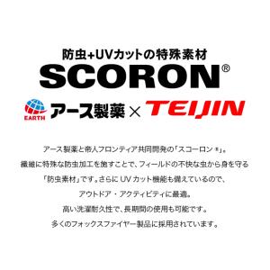 Foxfire フォックスファイヤー SCフー...の詳細画像4