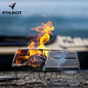 FOLBOT フォルボット ボンファイヤースタンド FT-BFS00006 焚き火台 グリル バーベキューコンロ 焚火｜sundaymountain