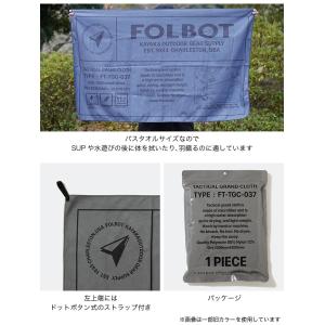 FOLBOT フォルボット タクティカルグラン...の詳細画像2