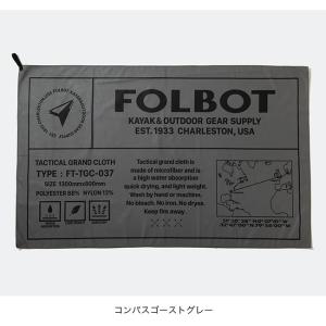 FOLBOT フォルボット タクティカルグラン...の詳細画像3
