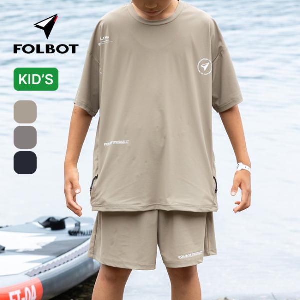 FOLBOT フォルボット PFU FT-PFU00068 PFU for KIDS 子供 半袖 T...