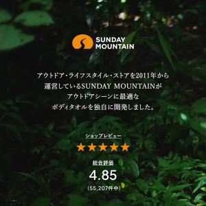 THE FUNDAY PROJECT ファンデ...の詳細画像1