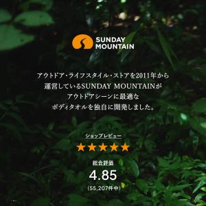 THE FUNDAY PROJECT ファンデ...の詳細画像1
