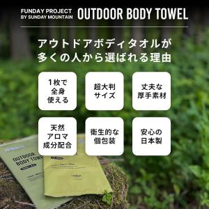 THE FUNDAY PROJECT ファンデ...の詳細画像2