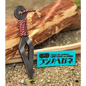 フジノハガネ クナイさん クサビ ギア 薪割り...の詳細画像1
