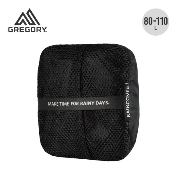 GREGORY グレゴリー レインカバー80L-110L レインカバー ザックカバー 2024 秋冬