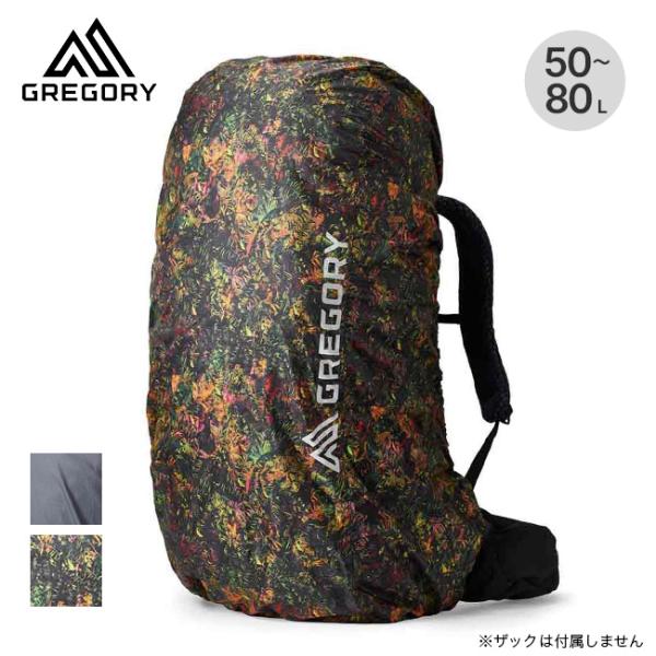 GREGORY グレゴリー レインカバー50-80L  141347 レインカバー ザックカバー ア...