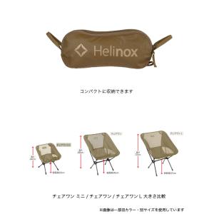 Helinox ヘリノックス チェアワンミニ ...の詳細画像2
