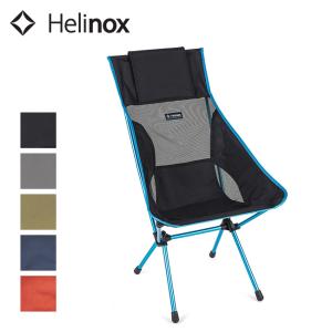 HELINOX ヘリノックス ロッキングフット XL サンセットチェア用 ヘリノックスロッキングフットXLをサンセットチェアへ装着した
