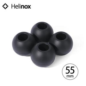 Helinox ヘリノックス チェアボールフィート 55mm（4個セット）｜sundaymountain