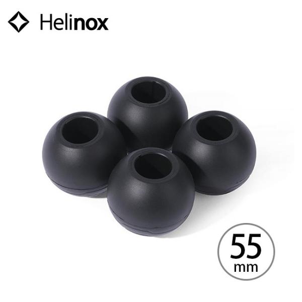 Helinox チェアボールフィート 55mm（4個セット） ヘリノックス