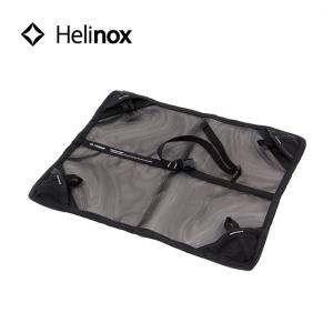 Helinox ヘリノックス グラウンドシート チェアゼロ 1822215 チェア用シート チェアゼロ用 オプション 2025 秋冬