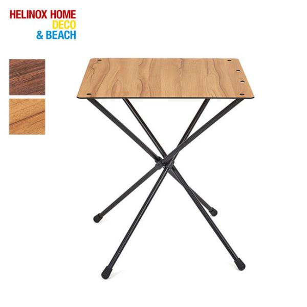Helinox ヘリノックス HOME カフェテーブル 19750026 テーブル 机 折り畳み コ...