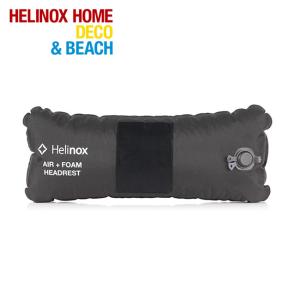 Helinox ヘリノックス エアー+フォーム ヘッドレスト2.0 19759032 枕 チェア ヘッドレスト｜OutdoorStyle サンデーマウンテン