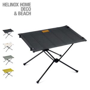 Helinox ヘリノックス テーブルワンHOME｜sundaymountain