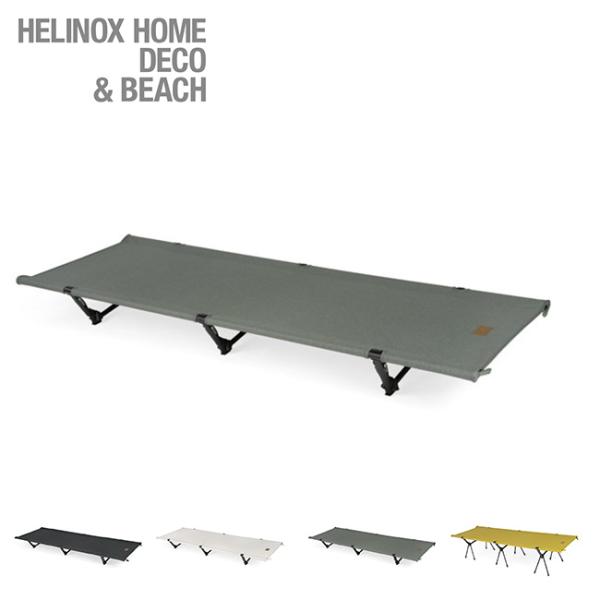 Helinox ヘリノックス コットワンHOME コンバーチブル