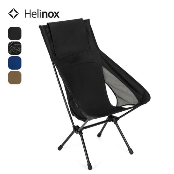 Helinox ヘリノックス チェアワンハイバック re 1822400 ハイバックチェア イス 折...