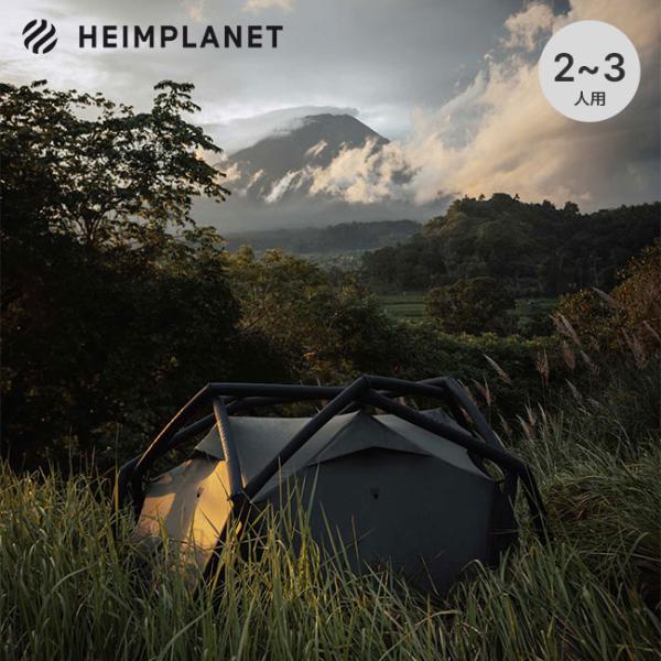 HEIMPLANET ハイムプラネット ザケイブ マハリシリミテッドエディション