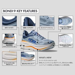 HOKA ホカ ボンダイ9 1162011 B...の詳細画像1