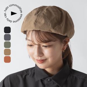 halo commodity ハロコモディティー ソルトパスベレー