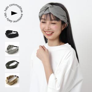 halo commodity ハロコモディティー ソルトパスターバン　ターバン