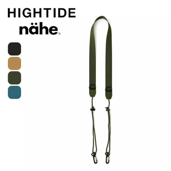 HIGHTIDE nahe ハイタイド ネーエ マルチストラップ